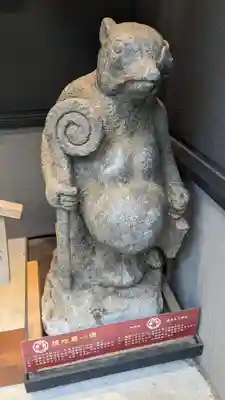 本陣狸大明神社の地蔵