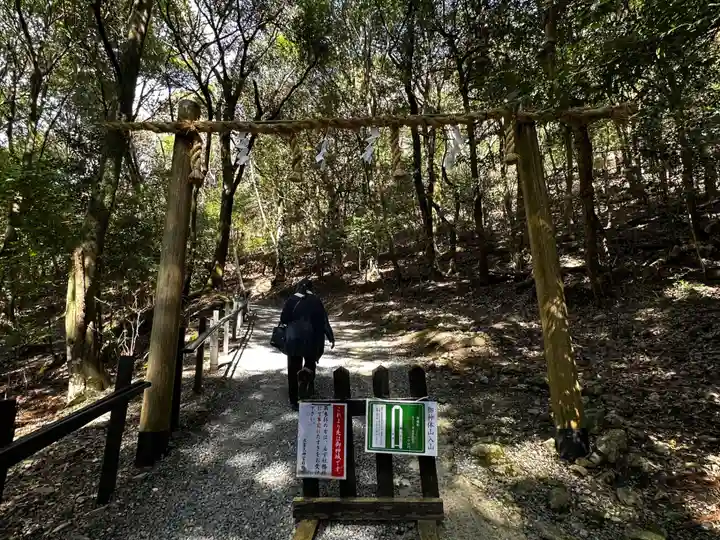 出雲大神宮(京都府)