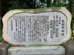 貴嶺宮の歴史