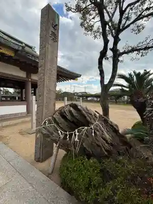 阿閇神社(兵庫県)