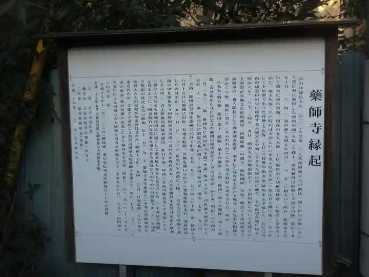 譽田八幡神社(千葉県)