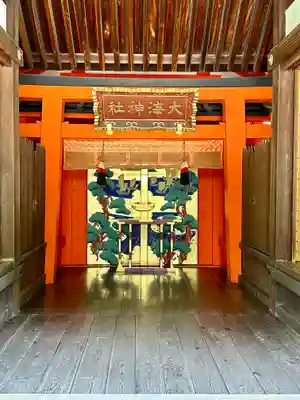 大海神社（住吉大社摂社）(大阪府)