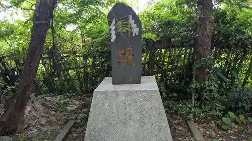 宮地嶽神社のその他建物
