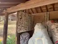 さぶさ大黒(福島県)