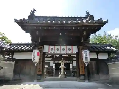 帯解寺の山門・神門