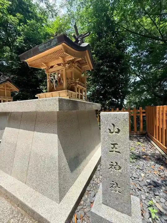 穴澤天神社(東京都)