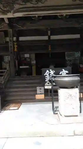 大聖院の本殿・本堂