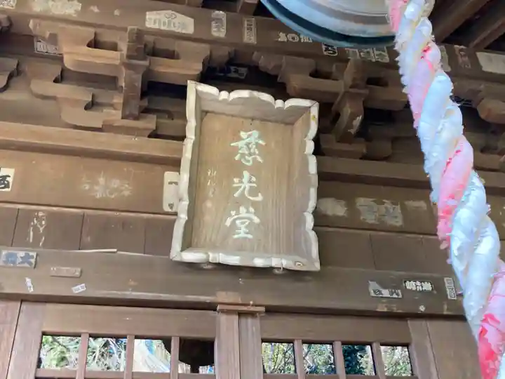 大船観音寺(神奈川県)