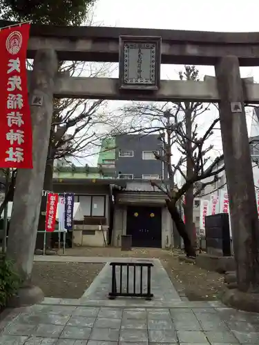 矢先稲荷神社の鳥居