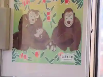 秩父神社の周辺