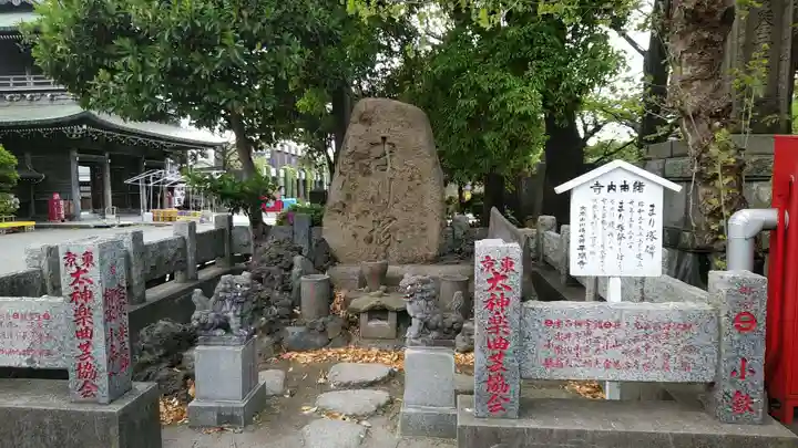 川崎大師(平間寺)(神奈川県)