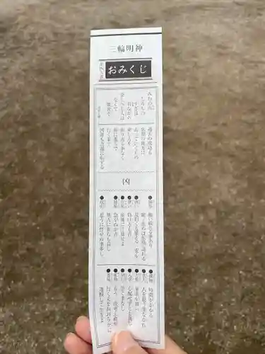 大神神社(奈良県)