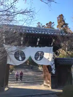 光明寺（粟生光明寺）(京都府)