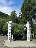高麗神社のその他建物