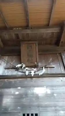 白山神社のその他建物