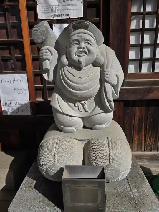 敷津松之宮 大国主神社(大阪府)