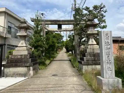 添御縣坐神社の鳥居