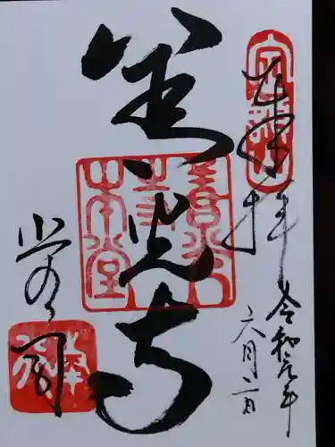 善光寺(長野県)