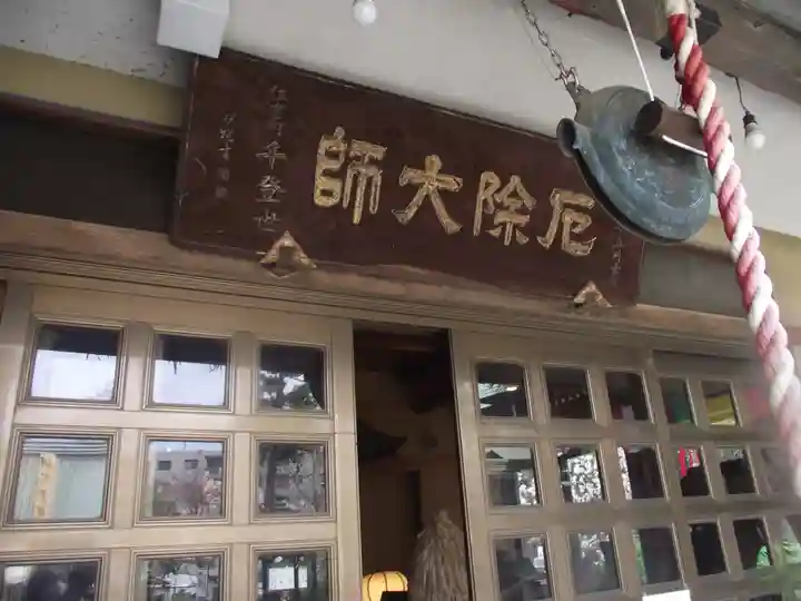 弘明寺(神奈川県)