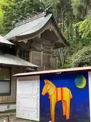 西照神社(徳島県)