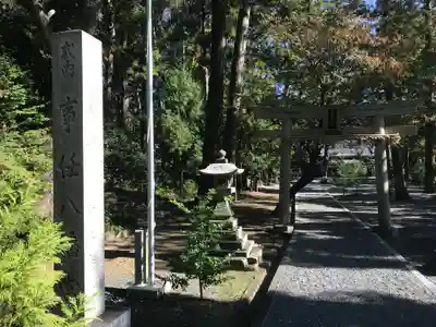 事任八幡宮のその他建物