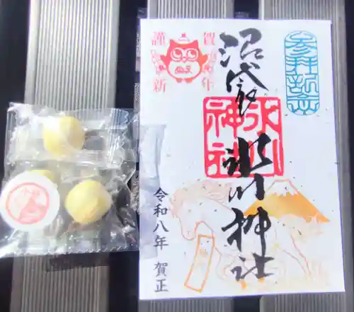中野沼袋氷川神社の御朱印