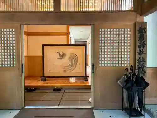 都農神社(宮崎県)