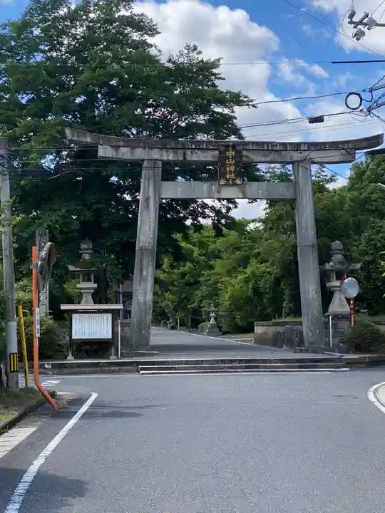 中山神社(岡山県)