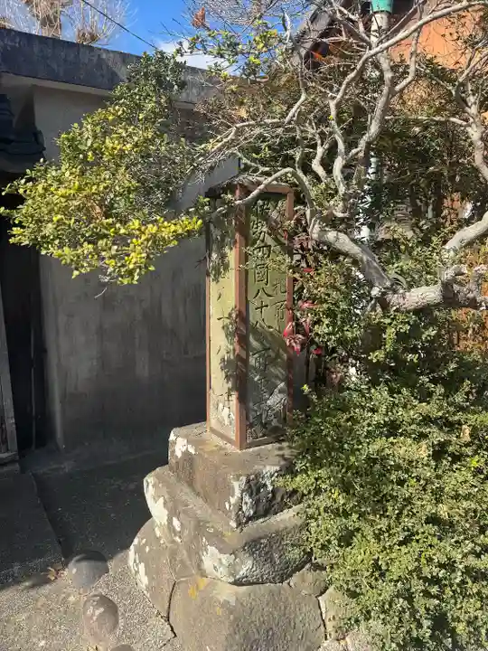 玉造院(三重県)