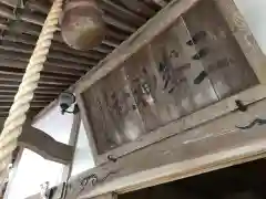 三峯神社の建物その他