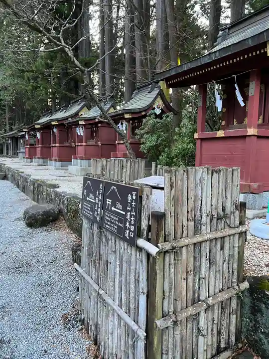 北口本宮冨士浅間神社の末社・摂社