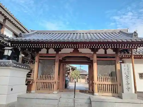 京善寺(大阪府)