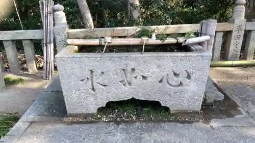 八幡宮の手水舎