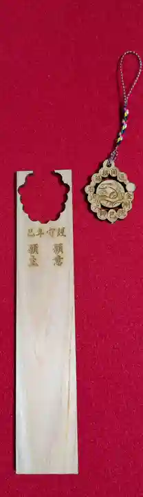 石内のお大師さん 金剛院(広島県)