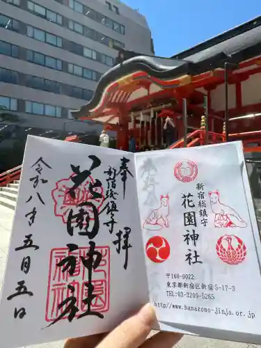 花園神社の{uncategorized: "未分類", other: "その他", undefined: "問題あり", building: "その他建物", grave: "お墓", sacred_gate: "鳥居", guardian: "狛犬", statue: "像", buddha: "仏像", history: "歴史", nature: "自然", garden: "庭園", animal: "動物", pagoda: "塔", temizu: "手水舎", mountain_gate: "山門・神門", sanctuary: "本殿・本堂", subordinate: "末社・摂社", art: "芸術", scenery: "景色", jizo: "地蔵", ema: "絵馬", goshuin: "御朱印", omikuji: "おみくじ", items: "授与品その他", amulet: "お守り", goshuincho: "御朱印帳", eats: "食事", festival: "お祭り", votive_dance: "神楽", shichigosan: "七五三参", wedding: "結婚式", experience: "体験その他", initially: "初詣", around: "周辺", anti_infection: "感染症対策"}