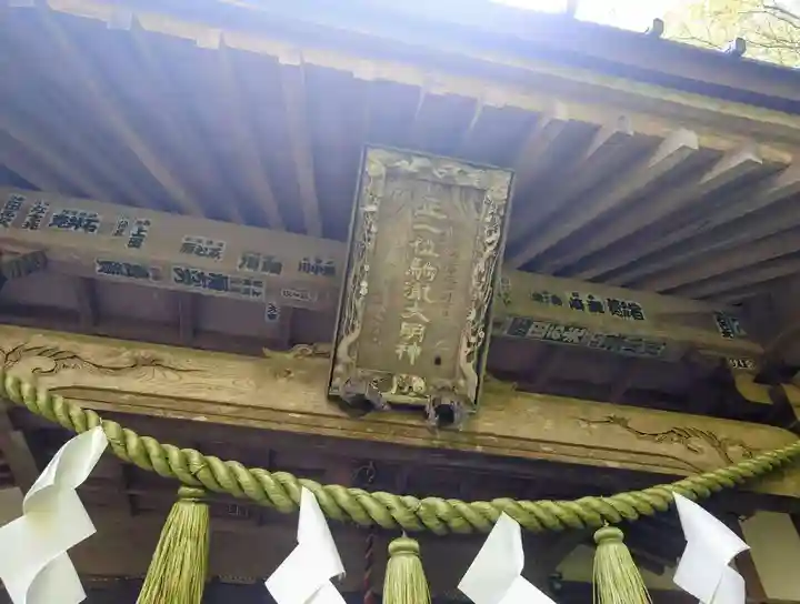 五所駒瀧神社(茨城県)