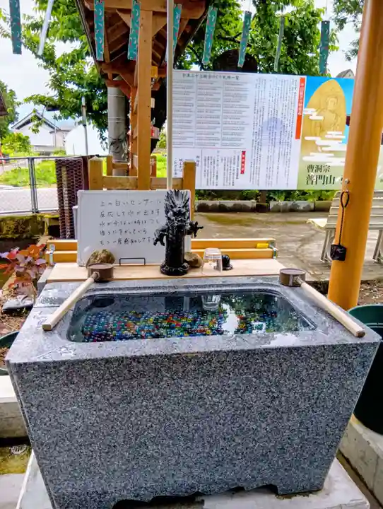 弘安寺(福島県)