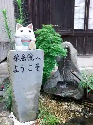 龍岳院のその他建物