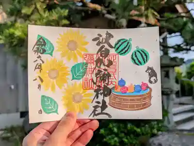 8月1日よりスタートです。