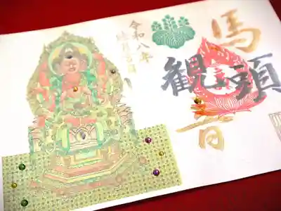 津観音(三重県)