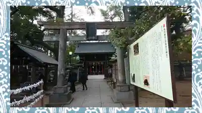赤坂氷川神社(東京都)