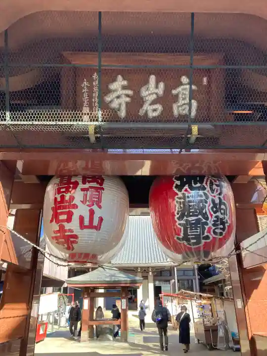 とげぬき地蔵尊 高岩寺(東京都)