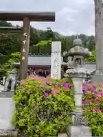 大山阿夫利神社のその他建物