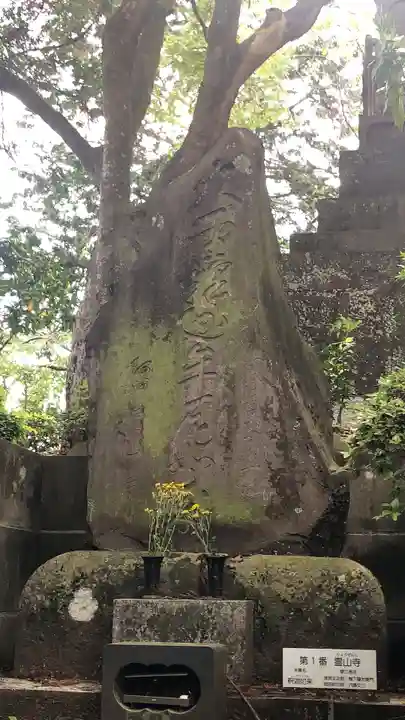 三寳寺のその他建物