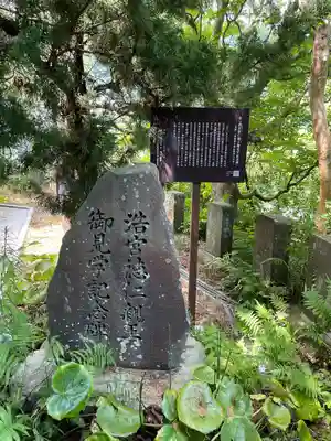 城願寺(神奈川県)