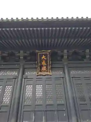 湯島聖堂(東京都)