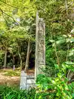 御祖神社のその他建物