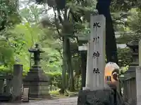 赤坂氷川神社(東京都)