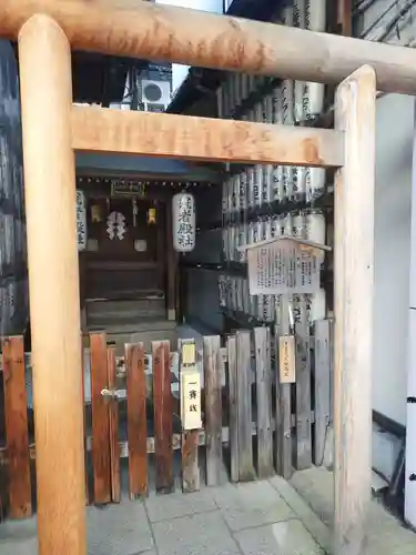 八坂神社御旅所(京都府)