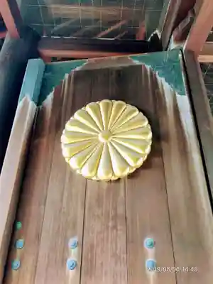 靖國神社のその他建物